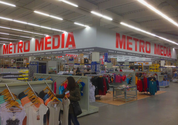 Indoor advertising for METRO