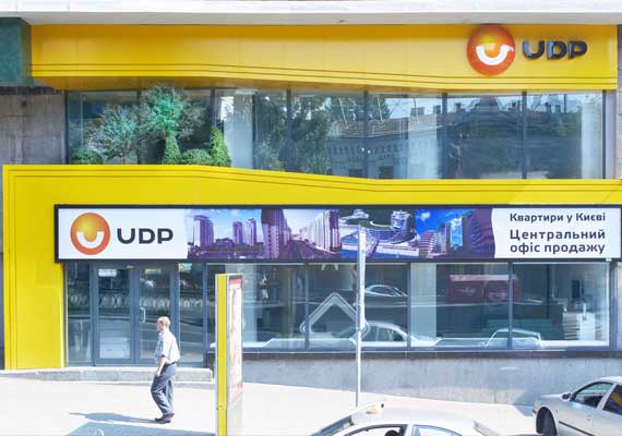 Офис компании UDP: вывески, обшивка фасада, внутренние элементы