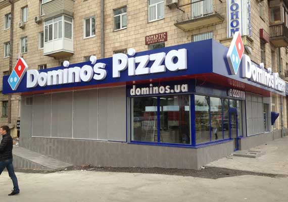 Для сети DOMINO'S PIZZA сделано немало огромных вывесок и обклеено много стекол. Американский стиль - в максимально большом размере всей наружной рекламы. А там, где не видно вывеску - ставится дверь, у которой можно подождать свою пиццу :)...